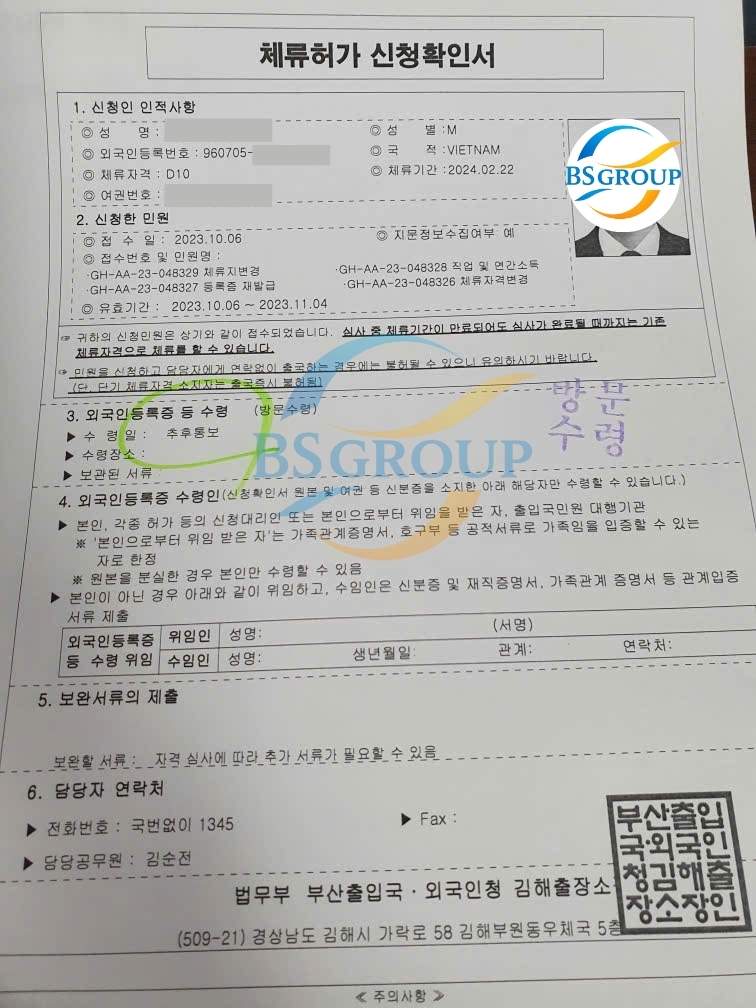 Hỗ trợ giải quyết thủ tục visa