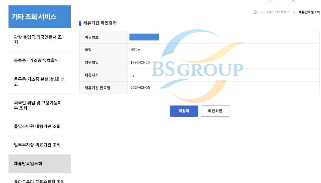 Đồng hành khi đổi visa làm việc